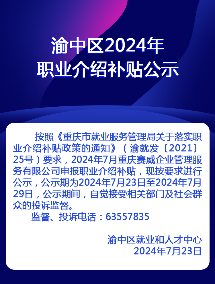 5fe0692c1225a.png