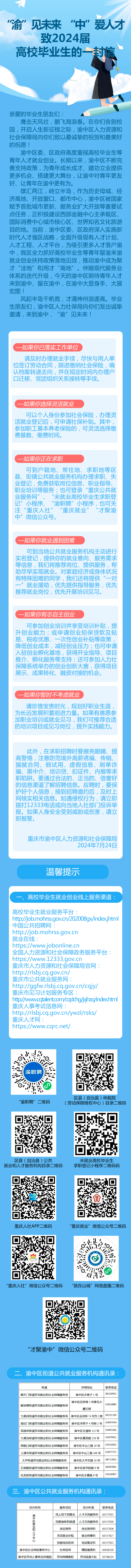 60ace48960058.png
