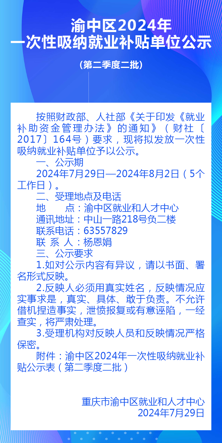 詳情.png