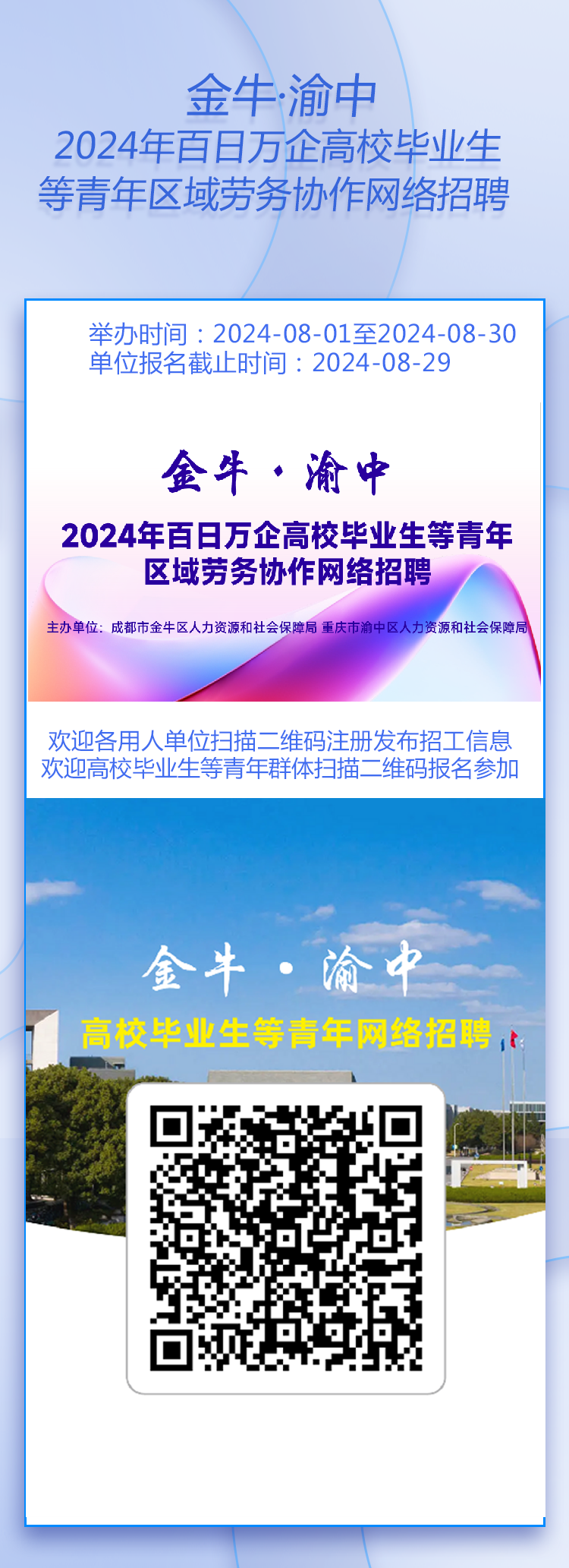 1長圖.png