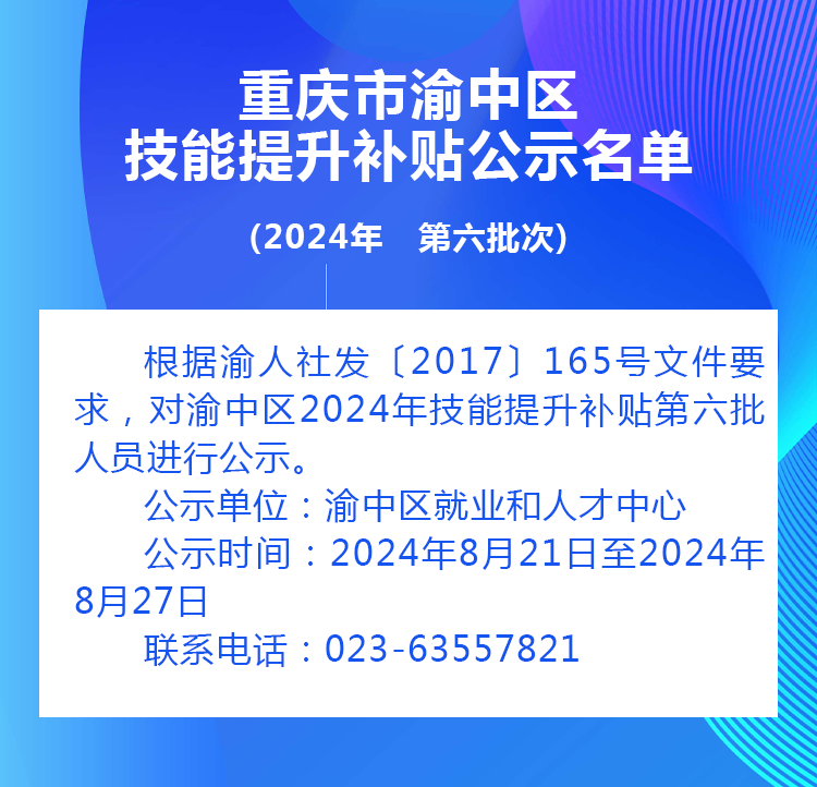 詳情.png