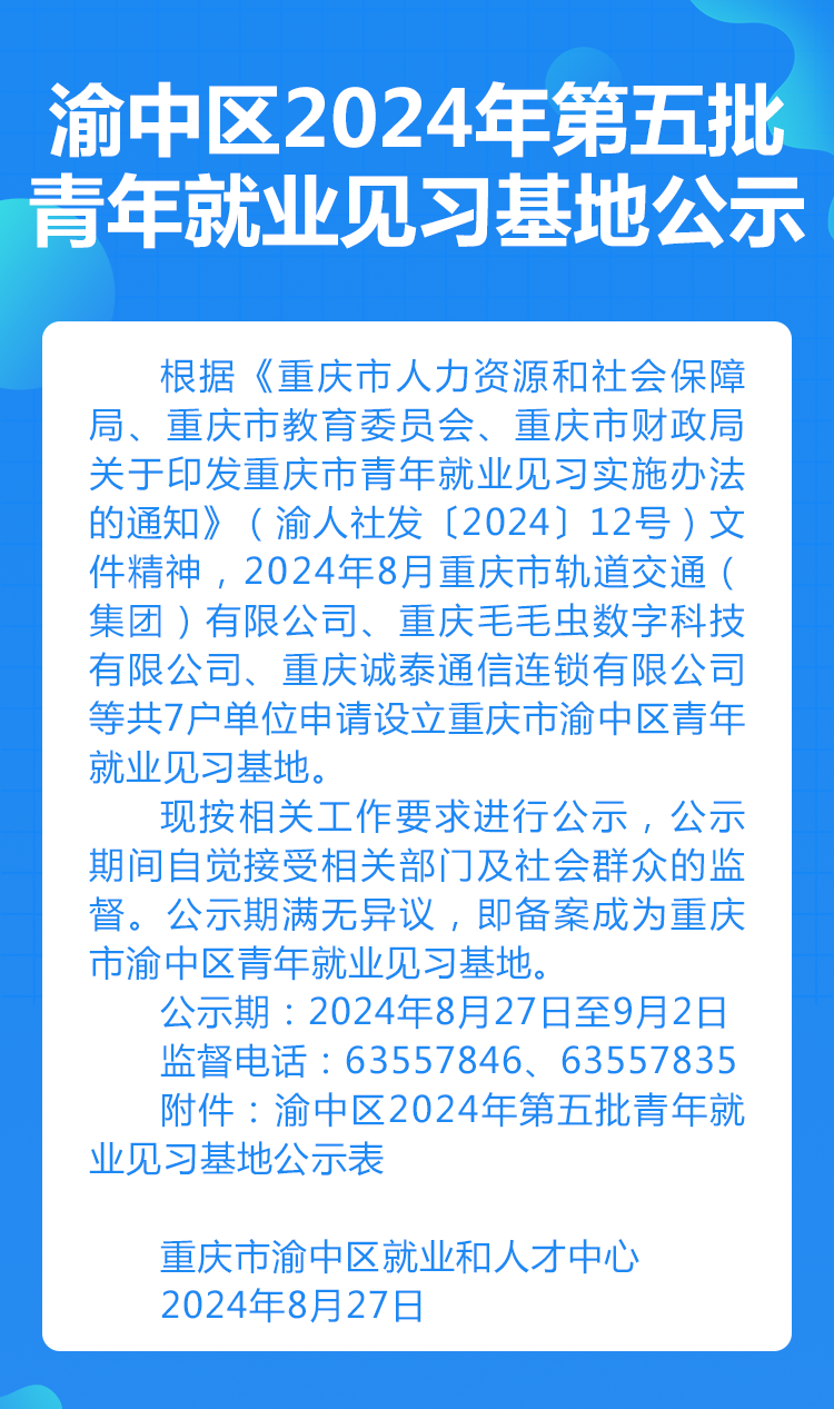 607be18da4f5b.png