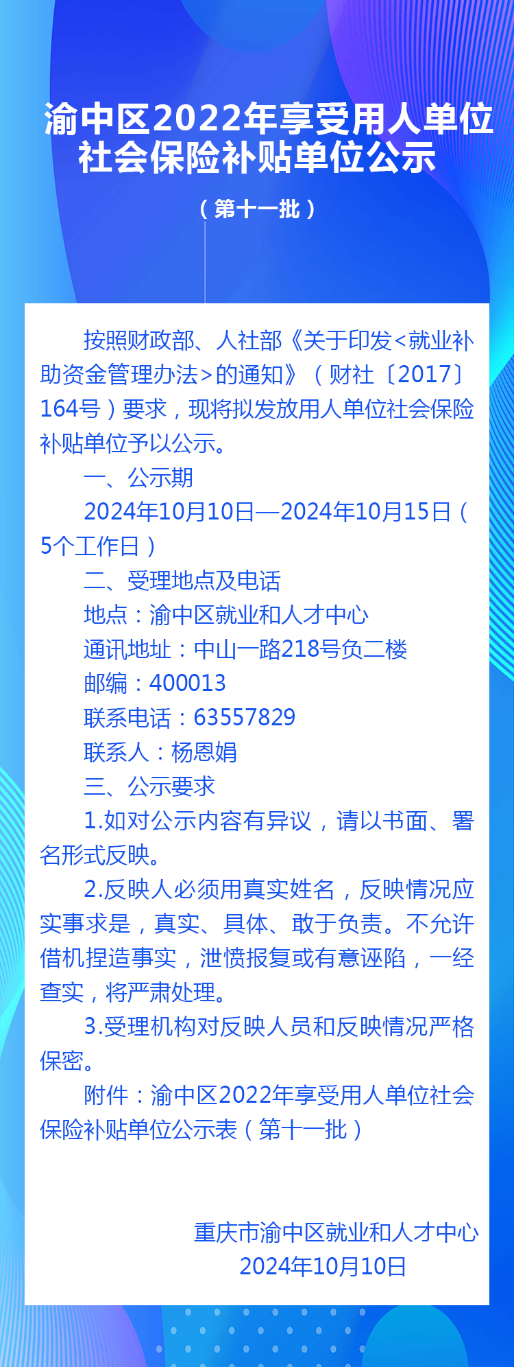 詳情.png