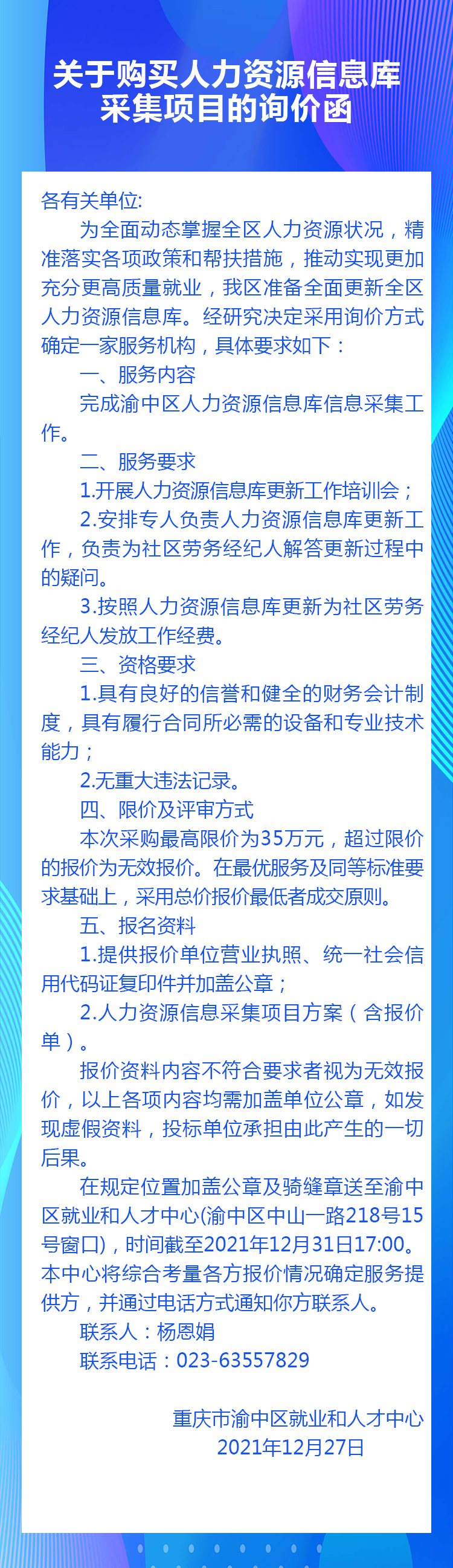 詳情.png
