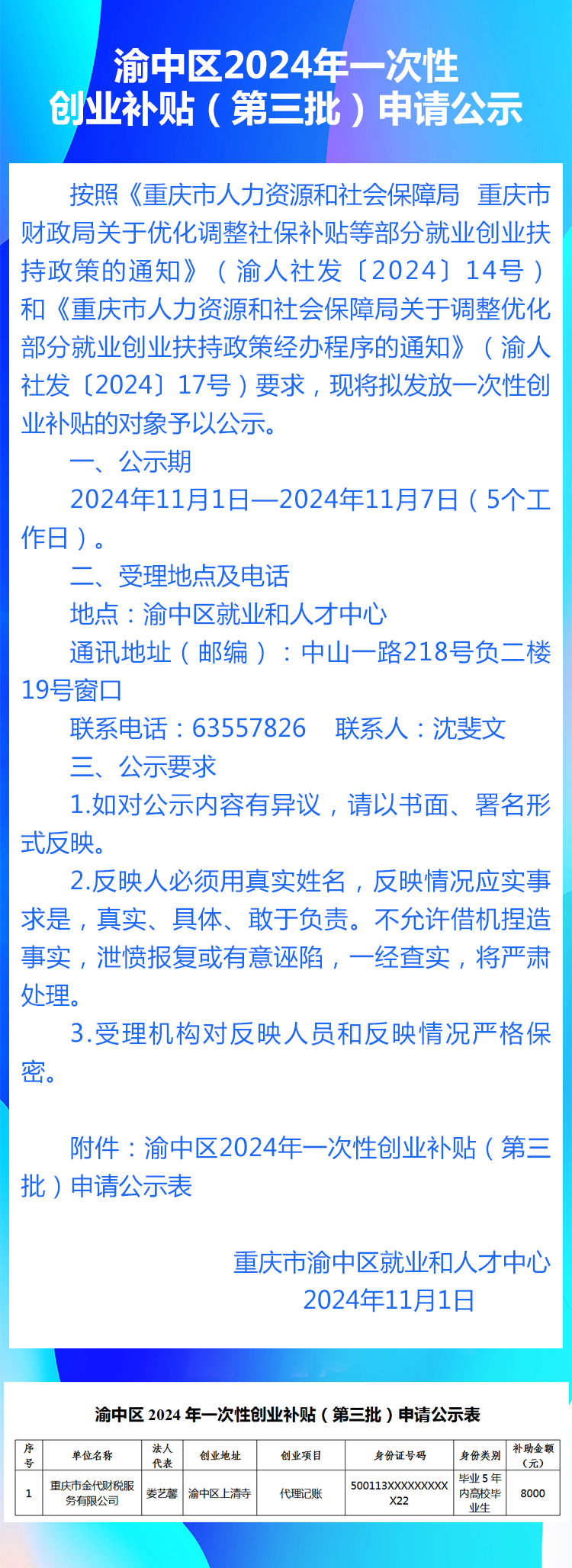 未標題-1.png