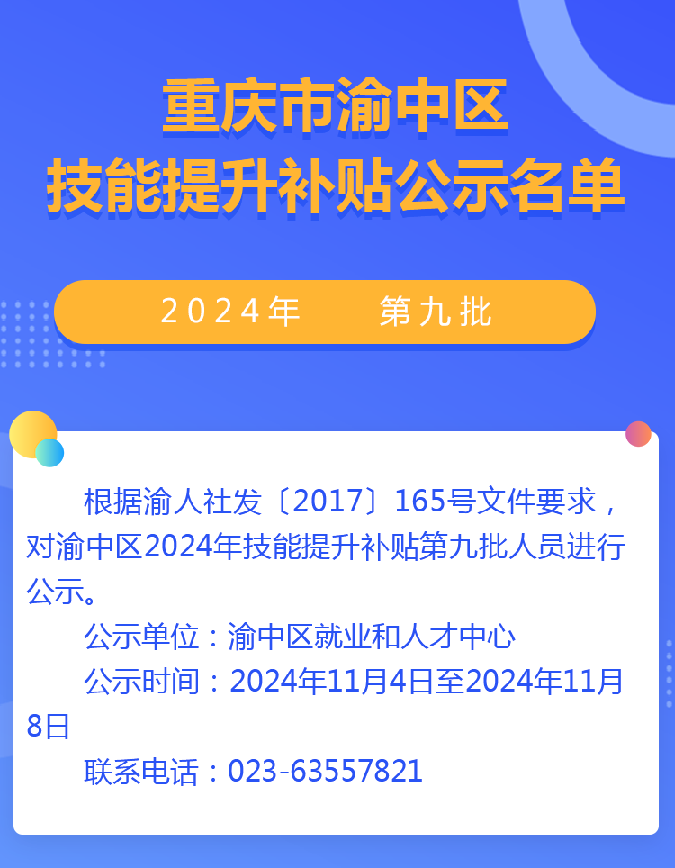 詳情.png