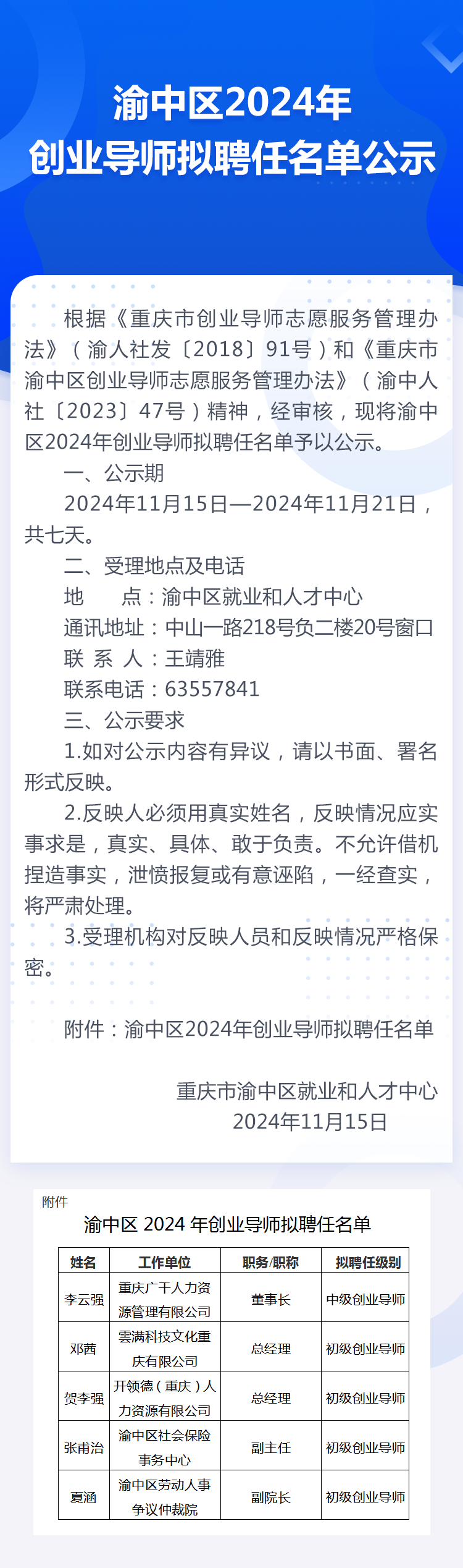 6048910e3488c.png