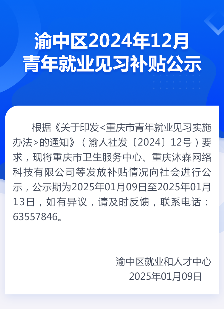6048910e3488c.png