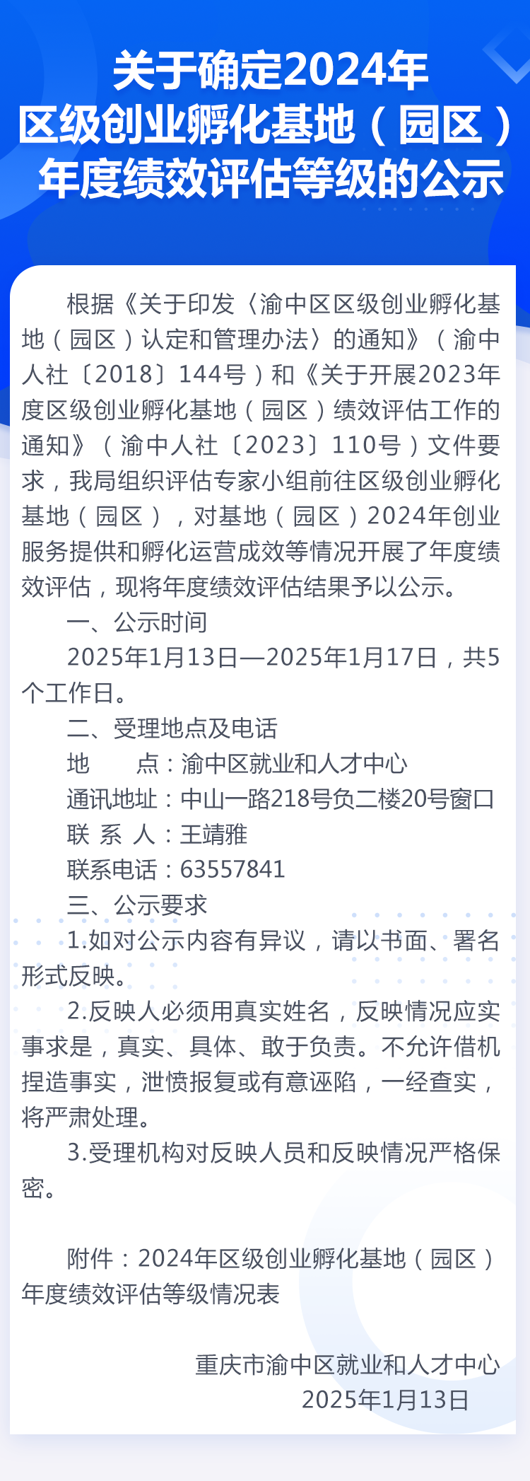 6048910e3488c.png