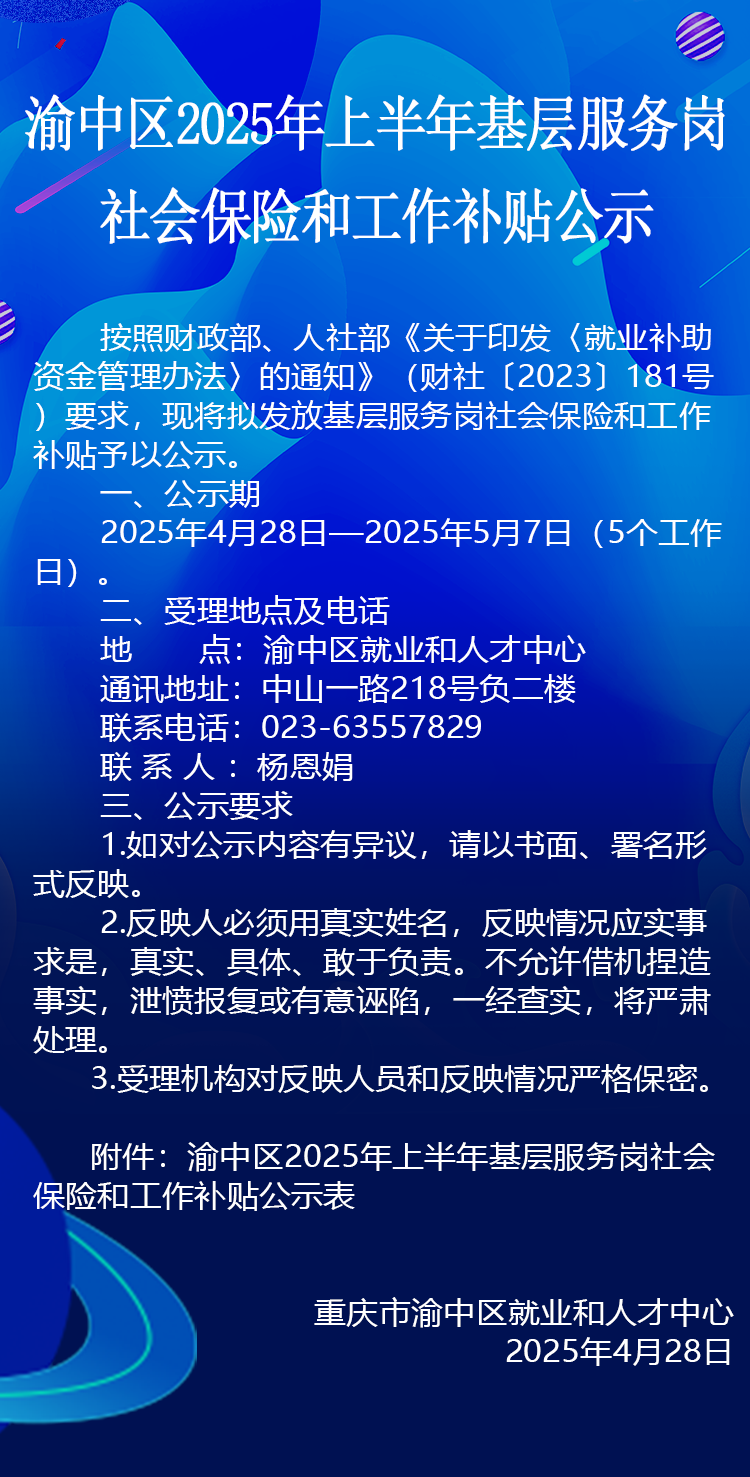 詳情1.png