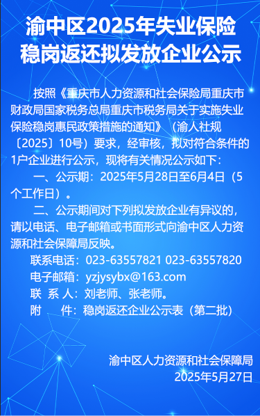 企業(yè)微信截圖_17484163439646.png