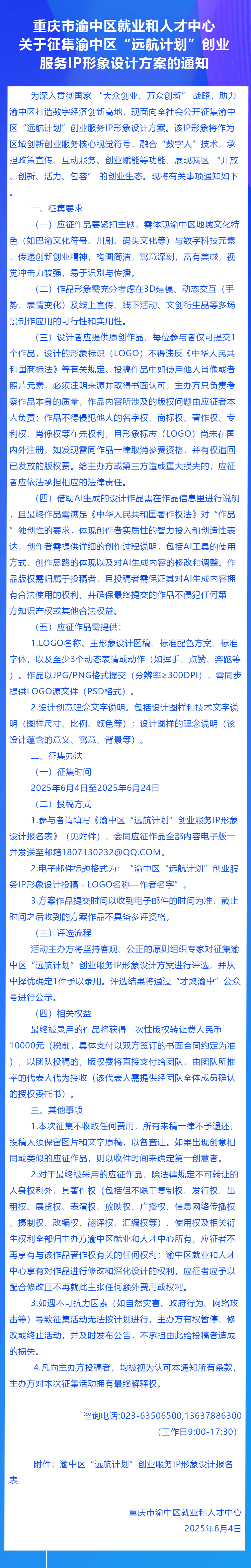 修改.png