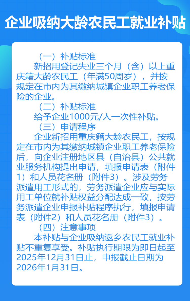 607be18da4f5v.png
