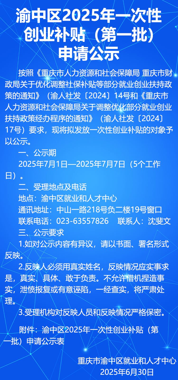 模版短.png