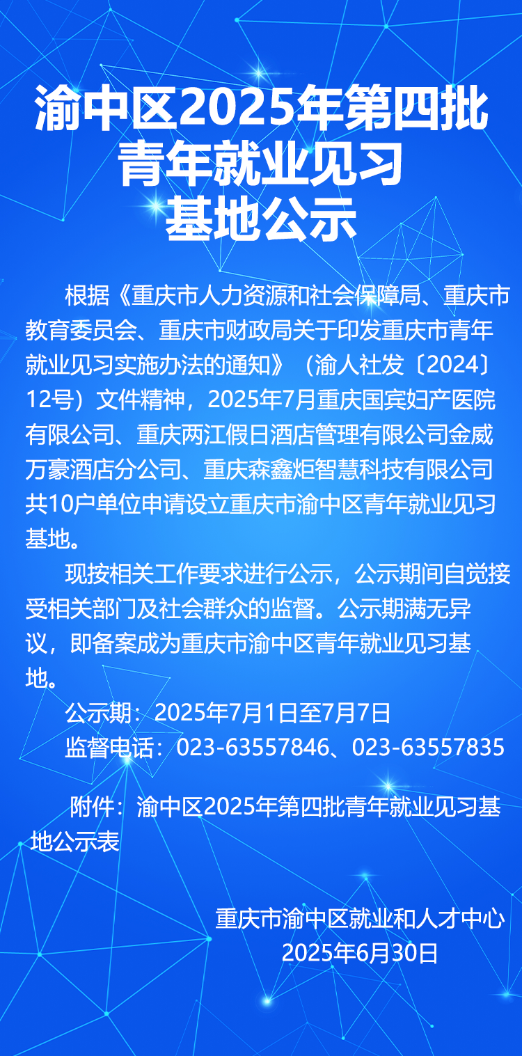 模版短.png